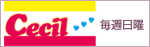 schandal