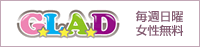 GLAD